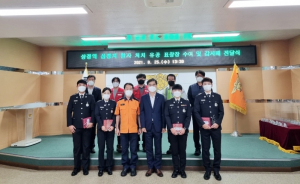 손병두 강원본부장(아랫줄 왼쪽 4번째)이 25일 본부 회의실에서 심정지 환자 처치 유공자들에 표창장과 감사패를 전달하고 기념촬영