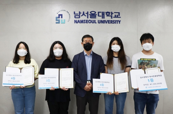 김수연목사 독서진흥장학금 수여식 개최 모습