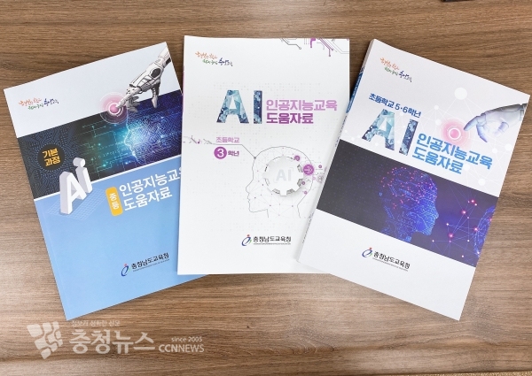 인공지능 도움자료 사진