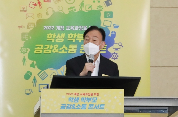 설동호 대전시교육감