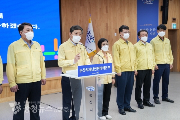 논산시 거리두기 4단계 격상 발표