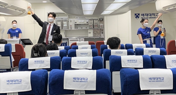 배재대 항공서비스학과 기내 서비스 체험 모습.