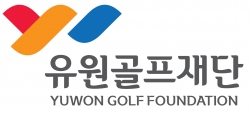 유원골프재단 로고