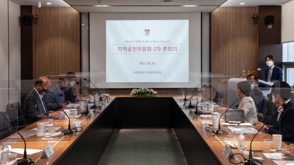 지역공헌위원회 2차 본회의 진행 모습