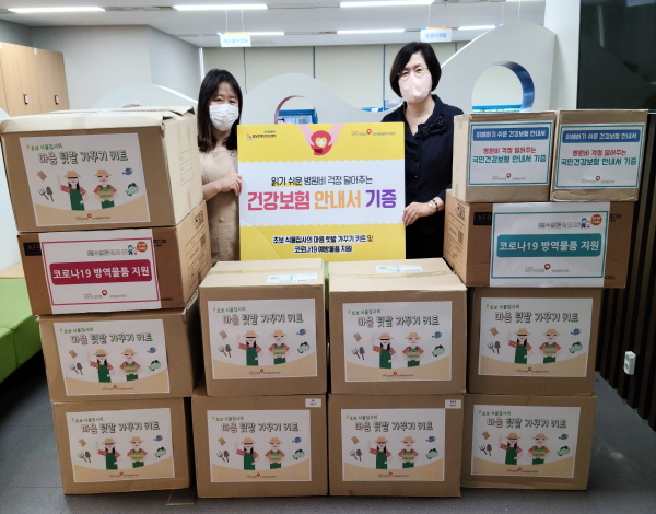 코로나 블루 극복을 위한 마음 텃밭 가꾸기 식물 재배키트 700여개 전달