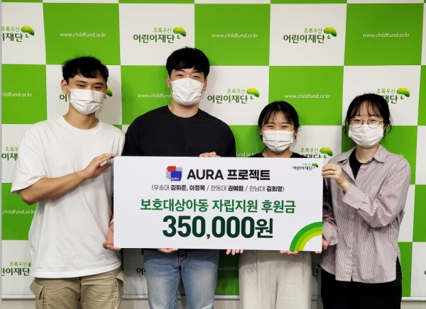 좌측부터 김휘준(우송대 3), 이정목(우송대 3), 김희영(한남대 3), 권예림(한동대 4)