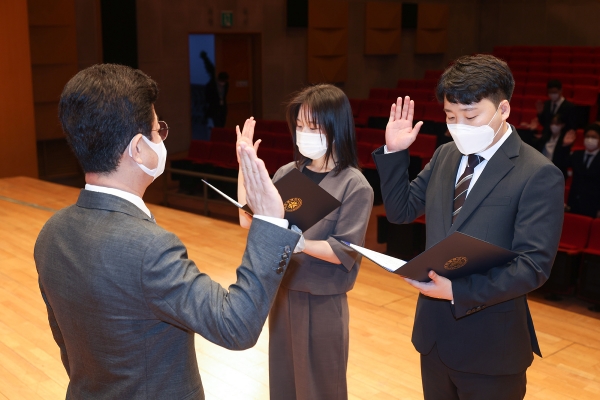 대전시, 2021년 새내기 공직자 104명 임용식 선서 모습