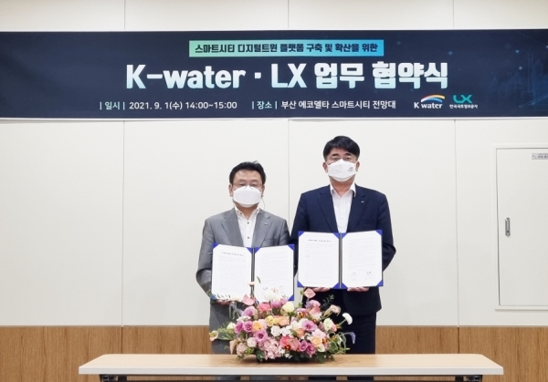 이준근 한국수자원공사 그린인프라부문 이사(오른쪽)와 최송욱 LX한국국토정보공사 공간정보본부이사(왼쪽)는 9월 1일  부산 에코델타 스마트시티 전망대에서 디지털트윈 혁신기술 공유·연계 등을 위한 업무협약 체결