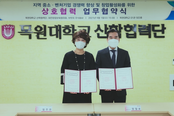 목원대 창업진흥센터 세미나실에서 브릿지주식회사 임주연 대표(왼쪽)와 목원대 산학협력단 정철호 단장이 협약서를 들고 기념촬영