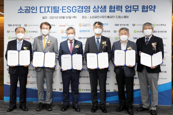 2일 서울 마포 드림스퀘어에서  5개 기관과 ‘소공인 디지털･ESG경영 지원 상생 협력체계 구축을 위한 업무협약’을 체결했다.(사진 왼쪽부터 소상공인시장진흥공단 조봉환 이사장, 경기연구원 이한주 원장, 한국조폐공사 반장식 사장, 한국기술교육대학교 민준기 단장, 형지그룹 권영설 사장, 신구대학교 이종욱 단장)