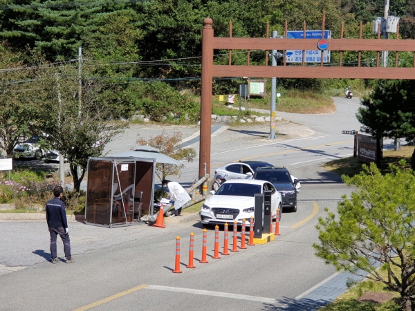 국립하늘숲추모원 입구통제 모습