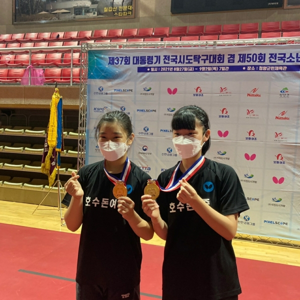 호수돈 여중 선수들 단식, 복식 모두 석권