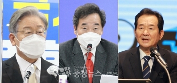 더불어민주당 대선주자들이 지난 주말 충청 공략에 집중했다. 왼쪽부터 이재명 경기도지사, 이낙연 전 대표, 정세균 전 총리