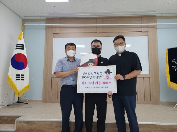 왼쪽부터 장창순 문화체육행사기획단장, 정제의 당진전통시장 상인회장, 이용호 대전교구 솔뫼성지 주임신부