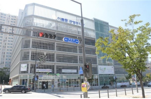 아름동 공영주차장