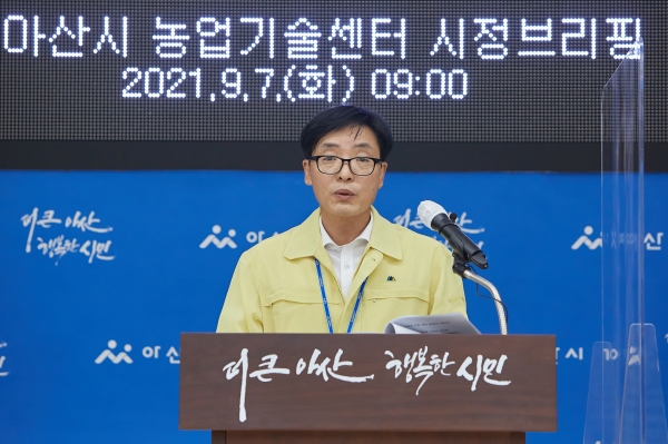 김정규 농업기술센터 소장 시정브리핑 모습