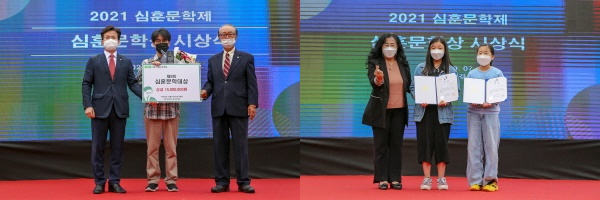 심훈문학대상 수상 모습