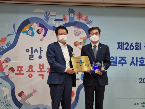 국가철도공단 손병두 강원본부장(오른쪽)이 7일(화) 원주시청에서 '원주시 사회공헌장'을 수상받고 기념촬영을 하고있다