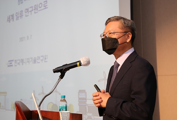 김종남 한국에너지기술연구원 원장이 창립 44주년 기념사를 하고 있다.