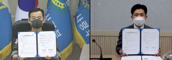 한밭대학교와 공군본부는 7일 온라인으로 공군 내 창업 인재 육성과 예비 창업자 발굴을 위해 창업지원 업무협약을 체결했다.(오른쪽부터 한밭대 최병욱 총장, 윤병호 공군본부 인사참모부장)