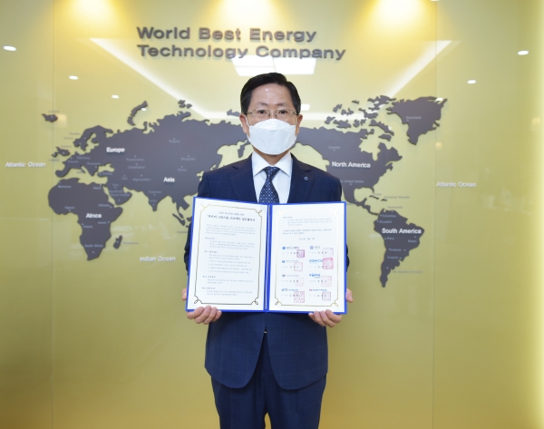 한국가스기술공사 조용돈 사장이 푸르미 그린스쿨 추진을 위한 업무협약을 비대면으로 체결했다.