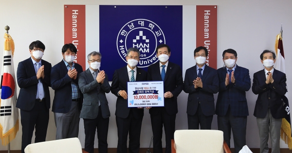 한남대 일문과 故김희진 학생 아버지 ㈜나노하이테크 김병순 대표 장학금 전달식 개최