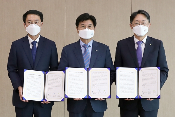 탄소중립 업무협약식