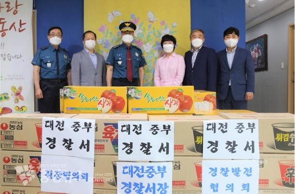 대전중부경찰서장이 늘사랑아동센터 방문해 물품을 전달했다.