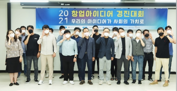 창업아이디어 경진대회 수상자 단체사진