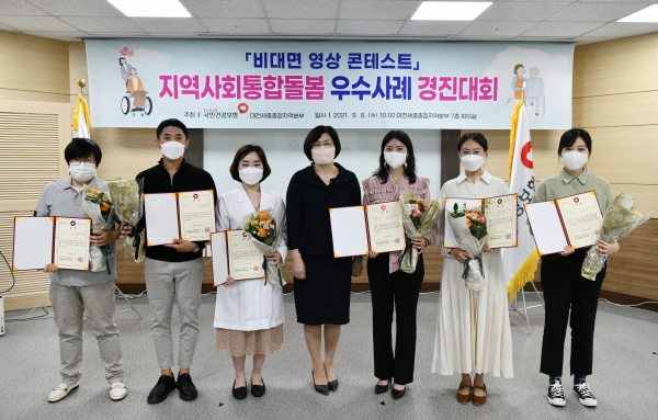 지난 8일, 지역본부 회의실에서 “지역사회 통합돌봄 우수사례 경진대회” 개최 (수상자들 단체사진)