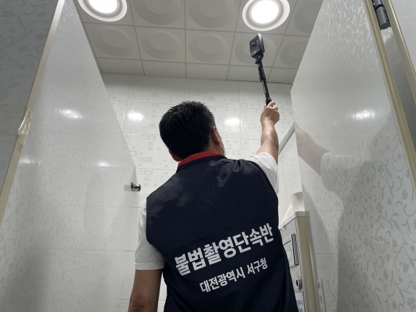추석을 맞아 귀성객 및 방문객들이 화장실 이용에 불편함이 없도록 공중 및 개방화장실에 대한 일제 점검 실시