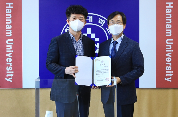 한남대 시민공정성감시단 위촉식 모습