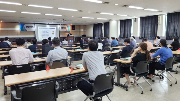 산업안전보건법 및 중대재해기업처벌법 대응 교육’ 실시 모습