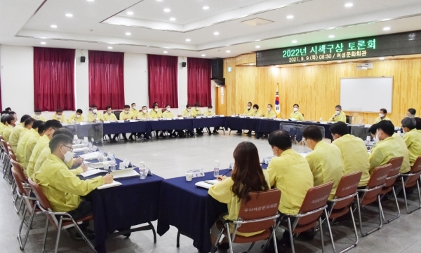 2022년 시책구상 토론회 장면