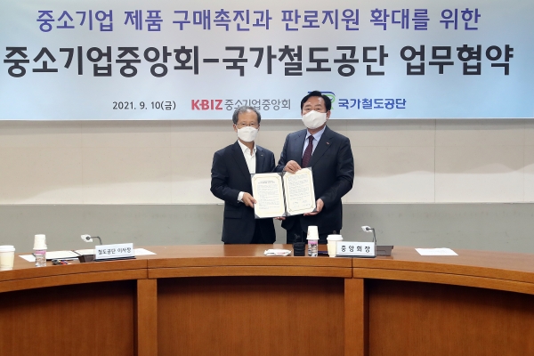 김한영 이사장(왼쪽)과 중소기업중앙회 김기문 회장(오른쪽)이 10일 서울 여의도 중소기업중앙회 본부에서 협약을 체결하고 기념촬영 모습