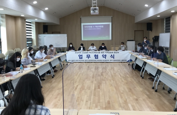 공공서비스연계 전문지원단 구성 - 정안면 모습