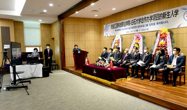 백석대학교 관계자들이 교내 일원에서, 온라인으로 진행된 강서과학기술직업학원과의 중한합작판학 입학식을 진행하고 있다.