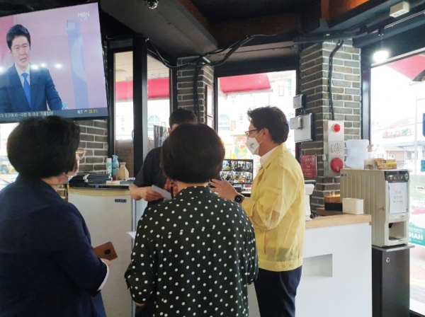 위생업소 방역 수칙 점검 장면