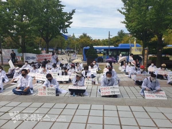 한국노래문화업중앙회 대전시협회는 13일 오후 대전시청 북문 앞에서 코로나19 사회적 거리두기 방침에 반발하는 시위를 벌였다.