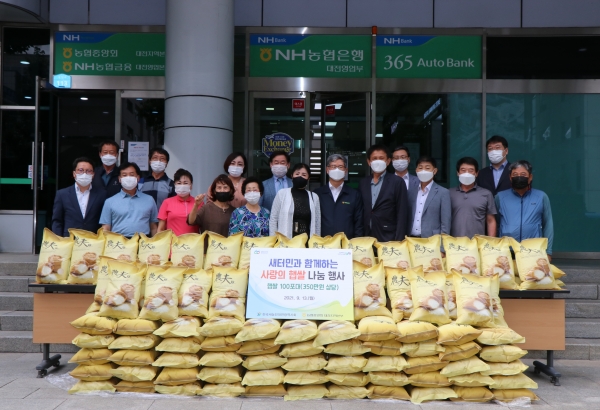 ‘새터민과 함께하는 사랑의 햅쌀 나눔 행사’ 모습