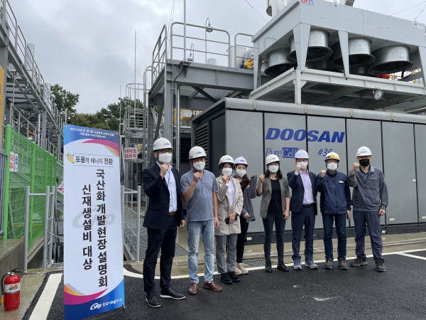 국산화개발 현장설명회에서 기념촬영 중인 참석자들