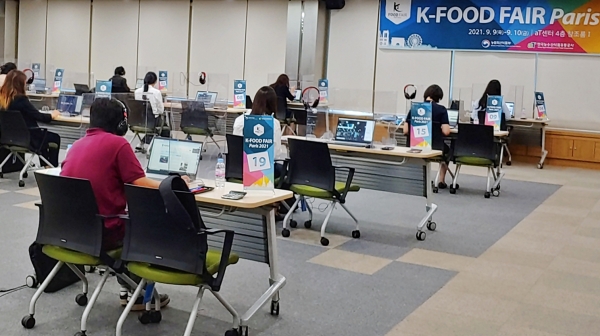 2021 파리 K-Food FAIR B2B 수출상담회 사진