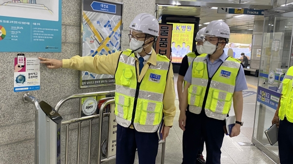 공사 김경철 사장(사진 왼쪽 두번째)이 대전의 관문인 도시철도 대전역과 구암역을 찾아 추석연휴 대비 특별 안전점검 실시모습