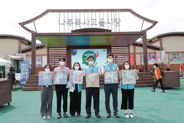 공사는 업사이클링을 활용한 사회공헌활동을 병행하여 자원순환과 지역경제 활성화를 접목해 효과를 극대화하고있다.