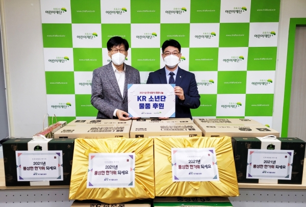 왼쪽부터 국가철도공단 임주빈 부이사장, 초록우산어린이재단 대전지역본부 최승인 본부장