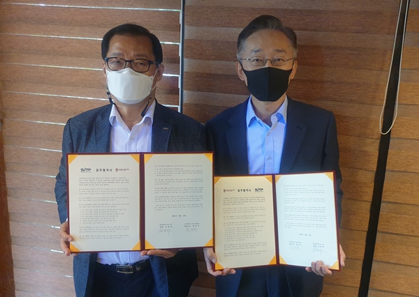 세종TP-고려대학교 기술지주(주) 업무협약식