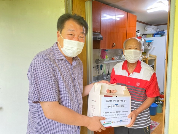 추석 선물을 전달하는 기성종합복지관장