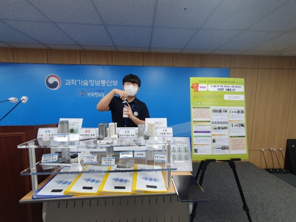 제42회 전국학생과학발명품경진대회 대통령상 수상한 송민준 학생 모습