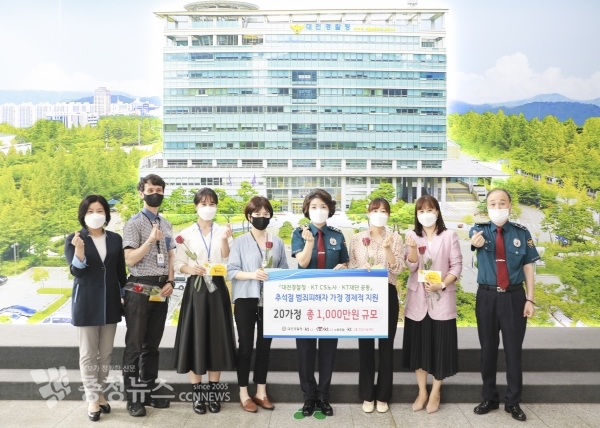 송정애 대전청장(가운데)과 관계자들이 14일 청사 로비에서 '범죄피해자 가정 경제적 지원' 기념사진을 찍고 있다.