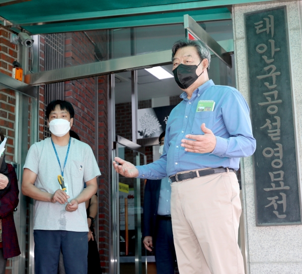 공설영묘전 시설점검에 나선 가세로 군수